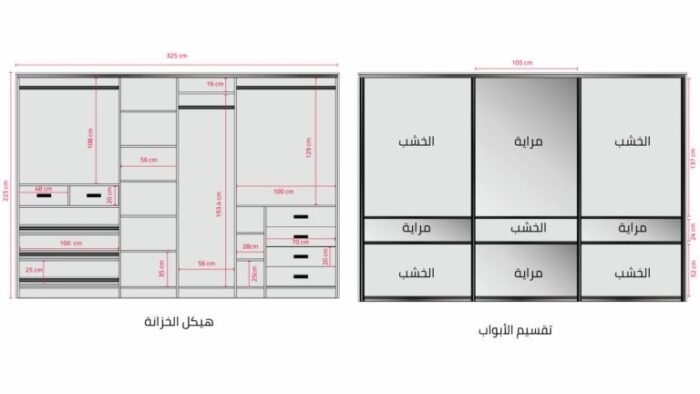 غرفة نوم خمسة ٥ قطع
