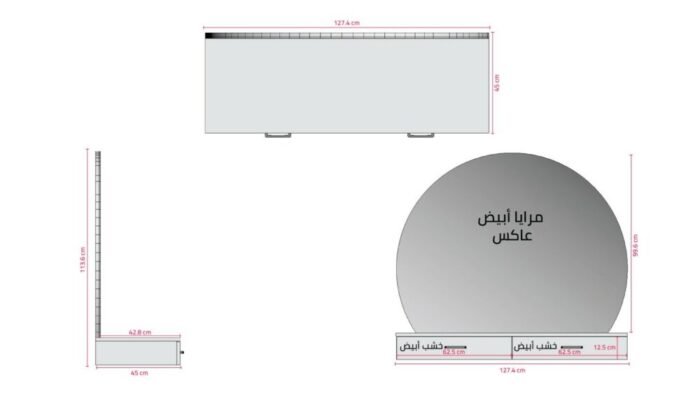 تسريحة مع مراية عرض 127.4سم